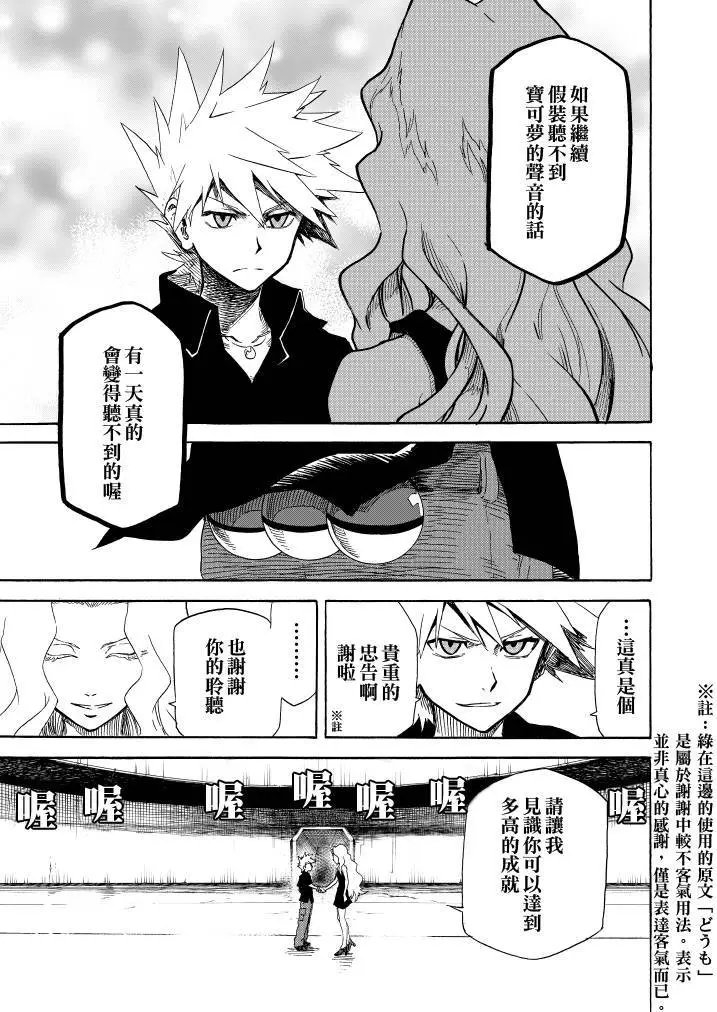 第10回
