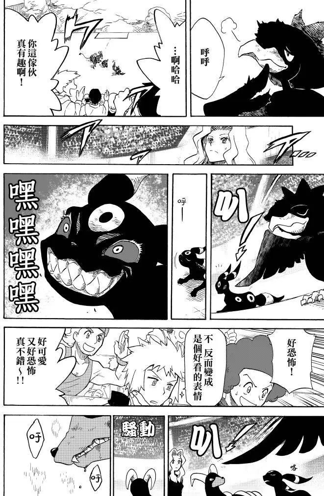 第10回