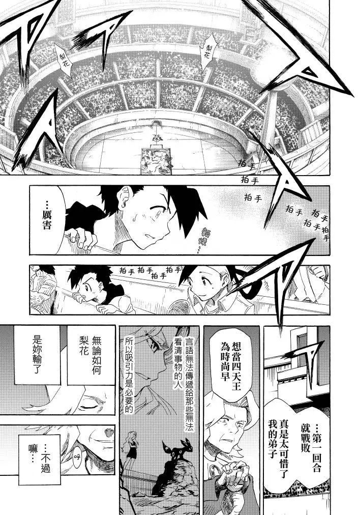 第10回