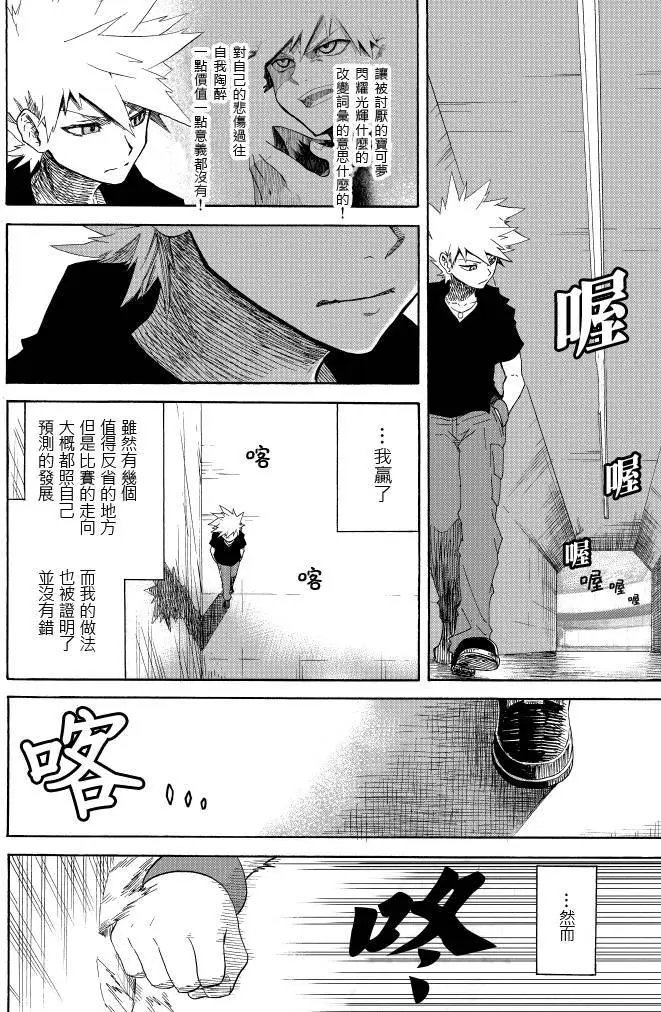 第10回