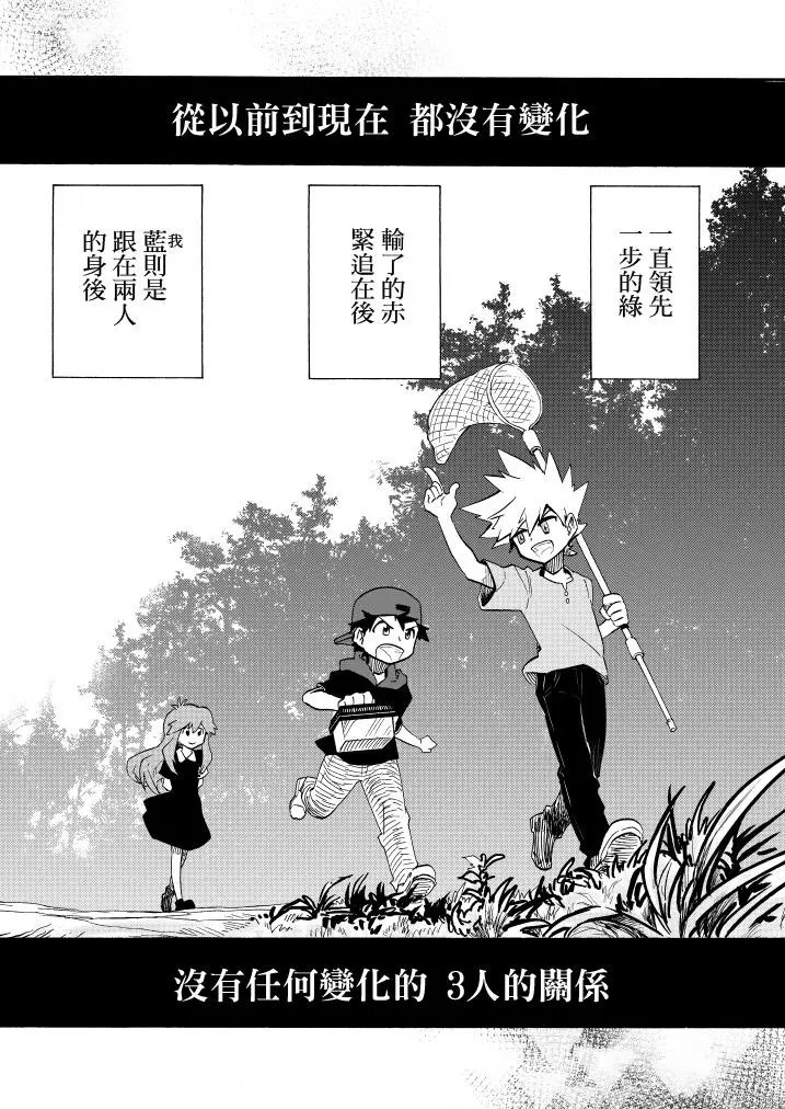 第11话 野春菊