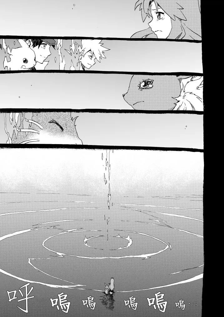 第11话 野春菊