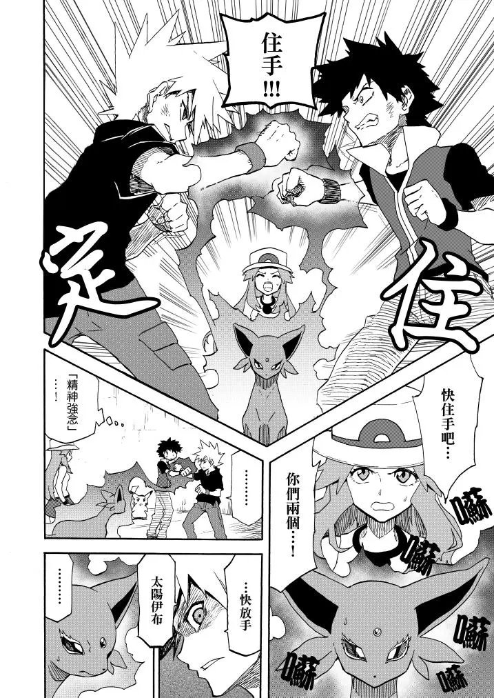 第13话