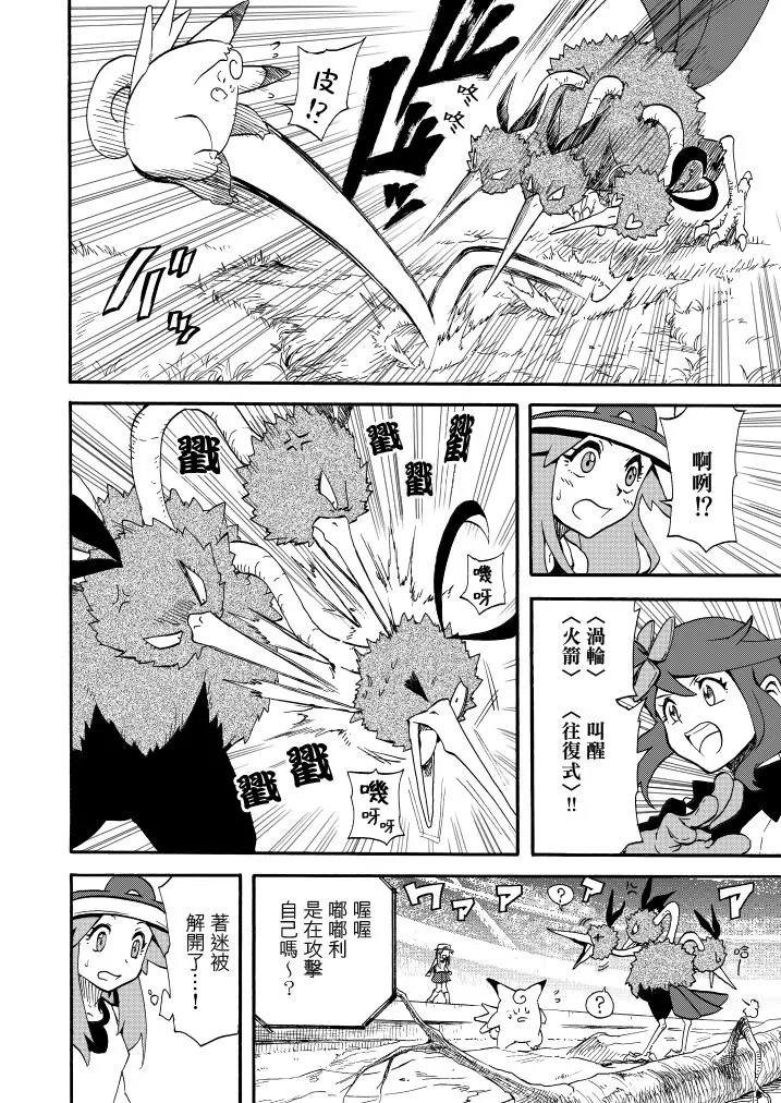 第13话