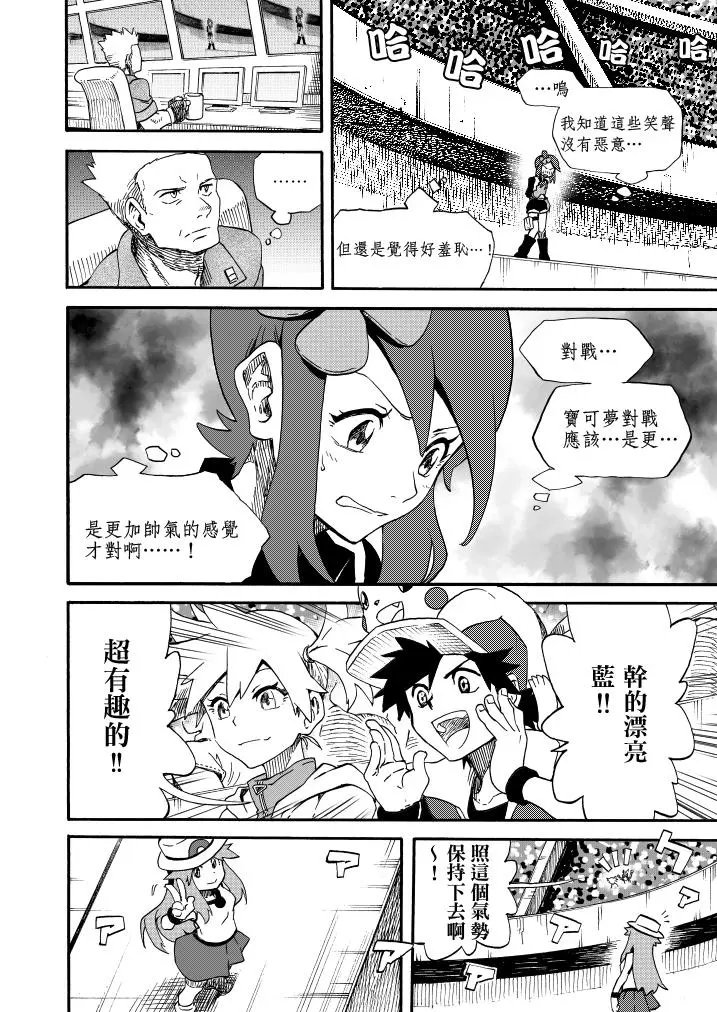 第13话