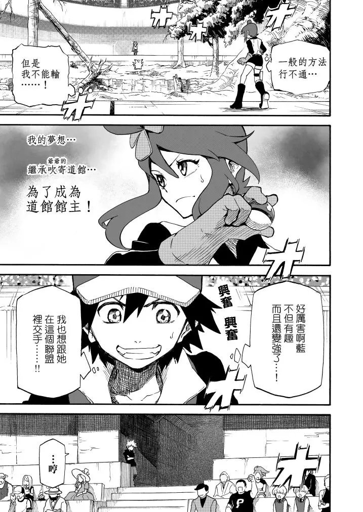 第13话