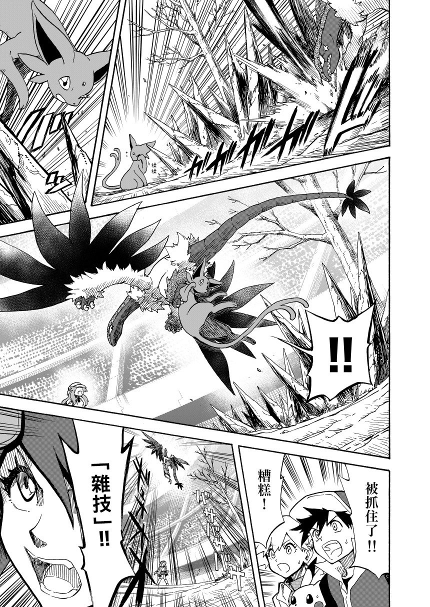 第14话后篇：天空之下