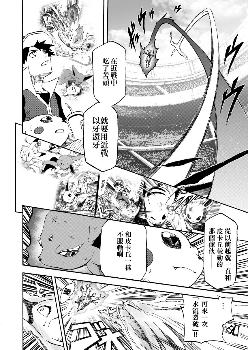 第14话后篇：天空之下