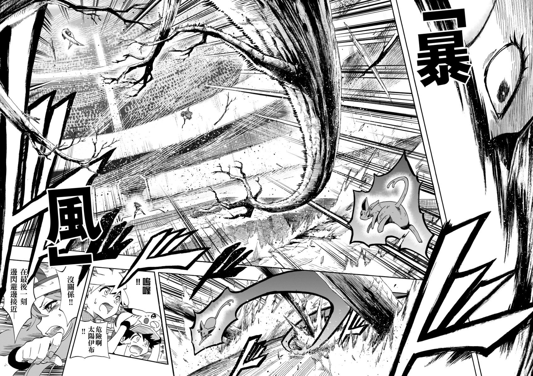 第14话后篇：天空之下
