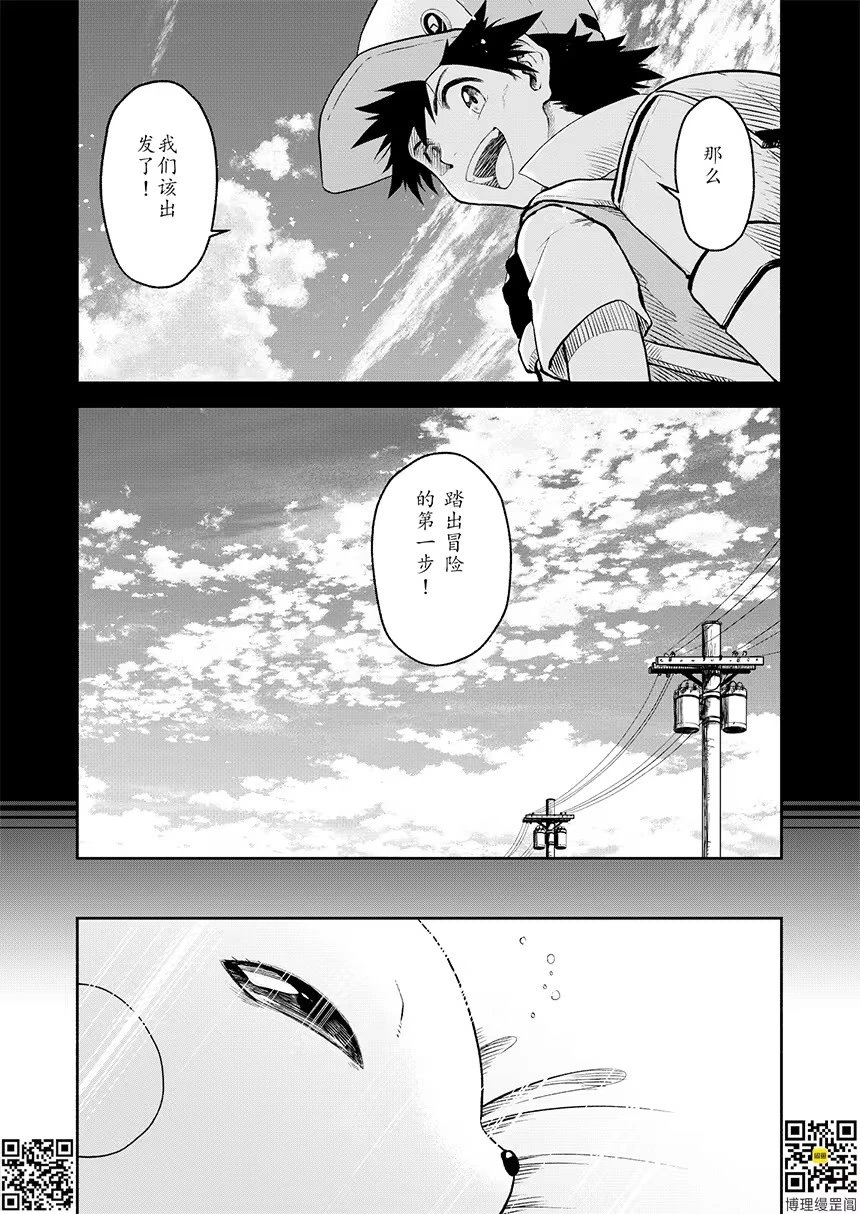 第15话
