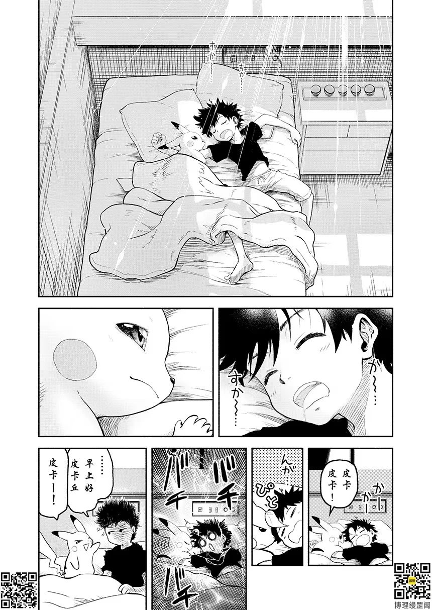第15话