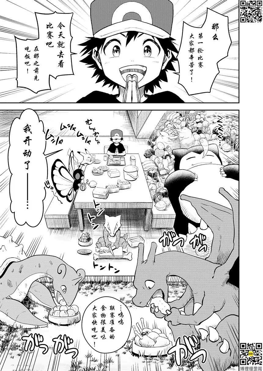 第15话