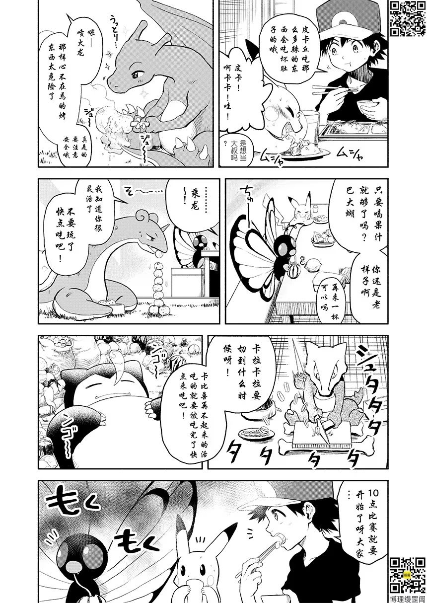第15话