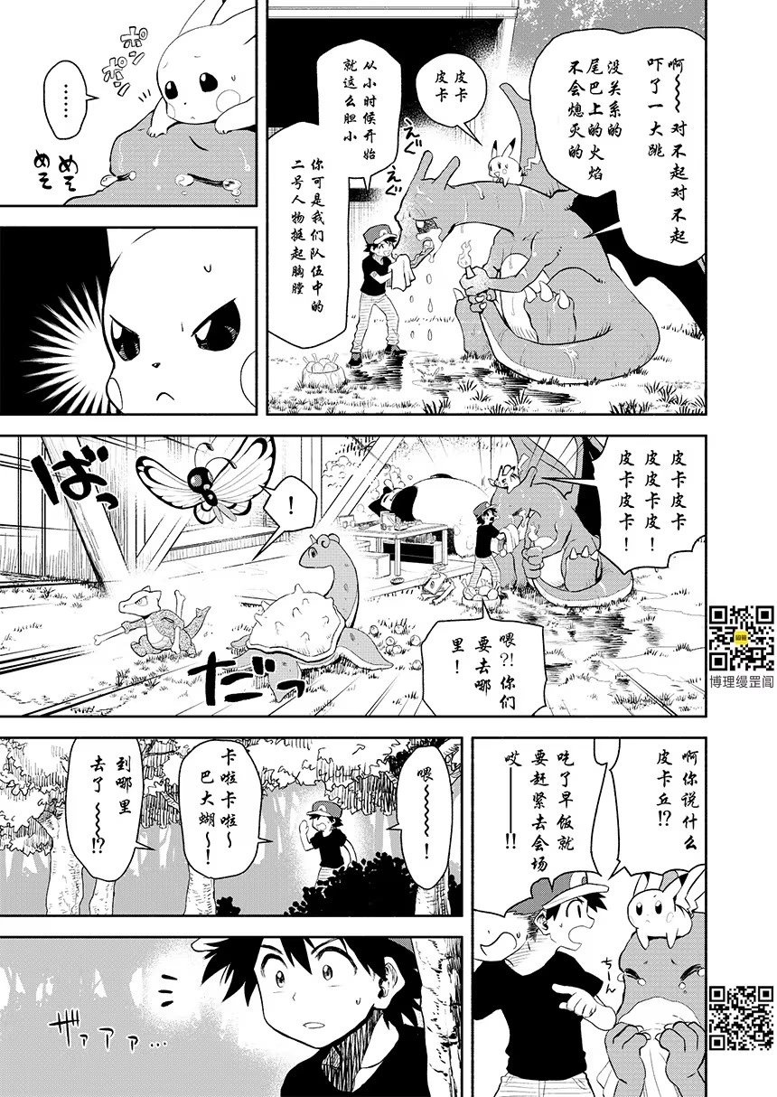 第15话