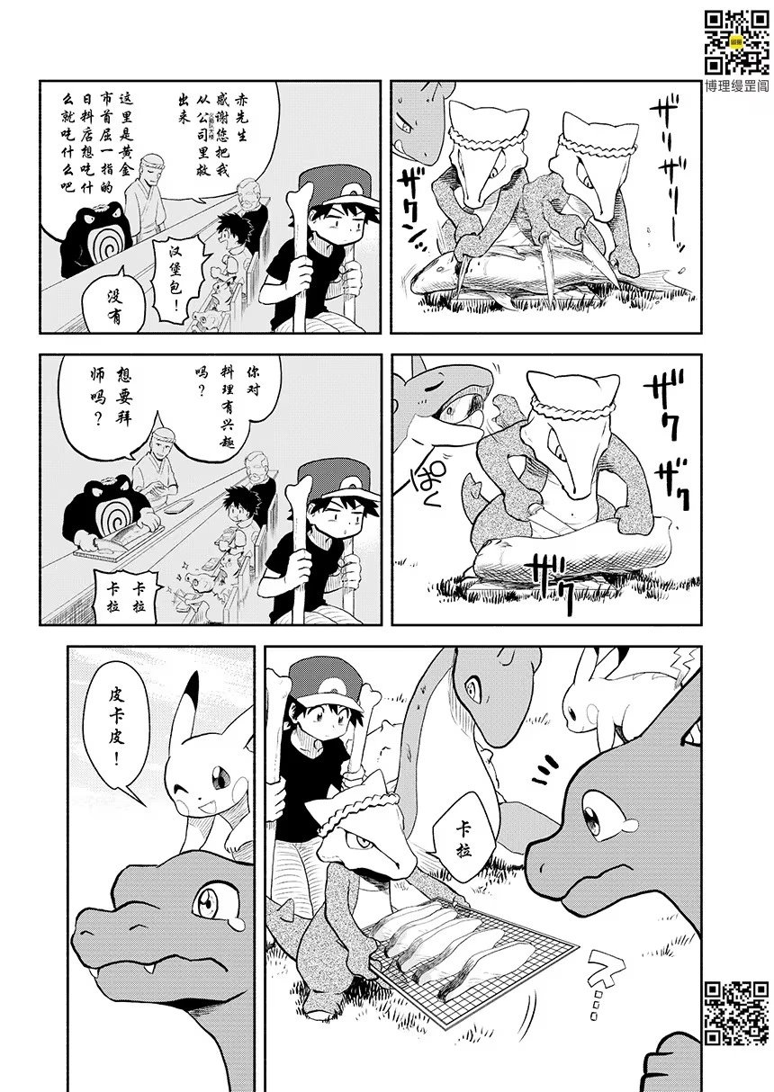 第15话