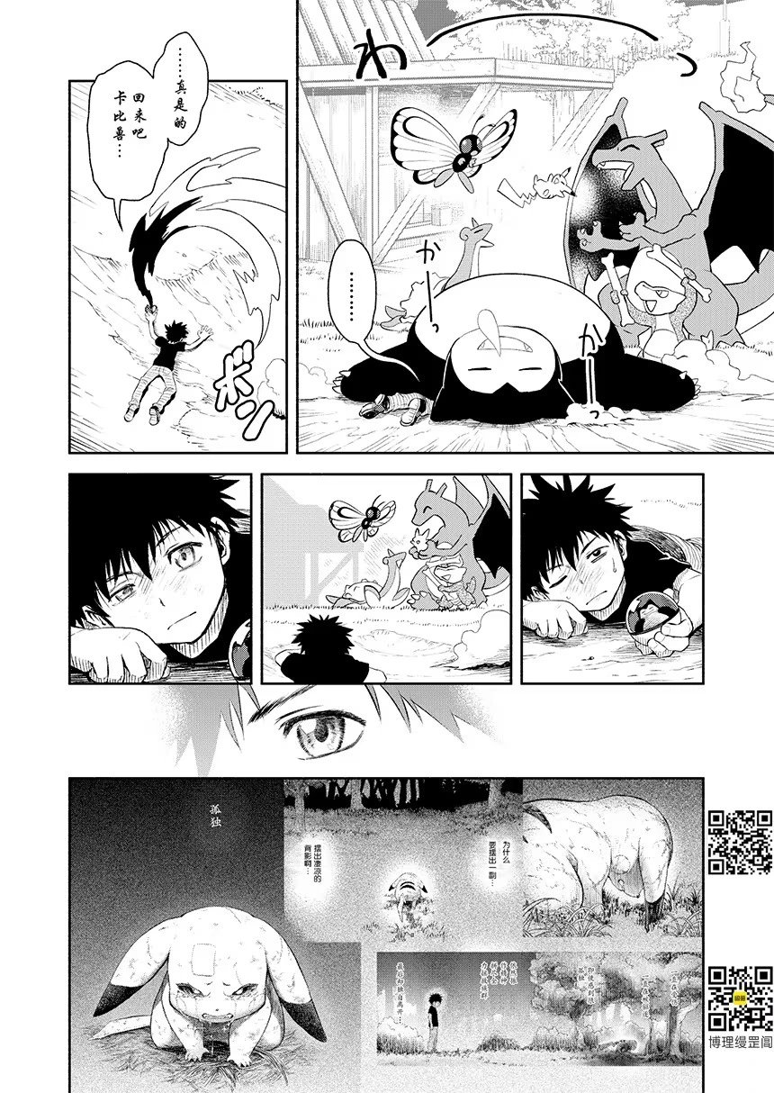 第15话
