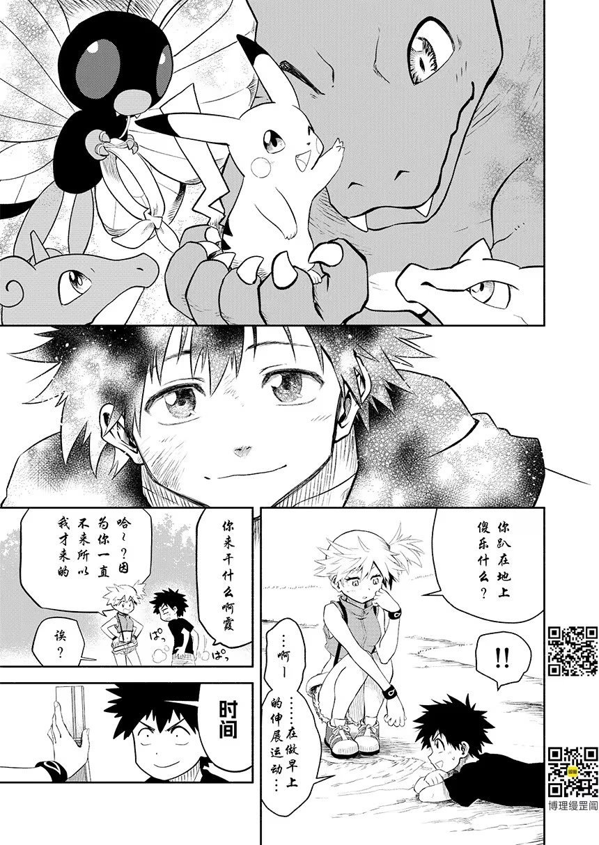 第15话
