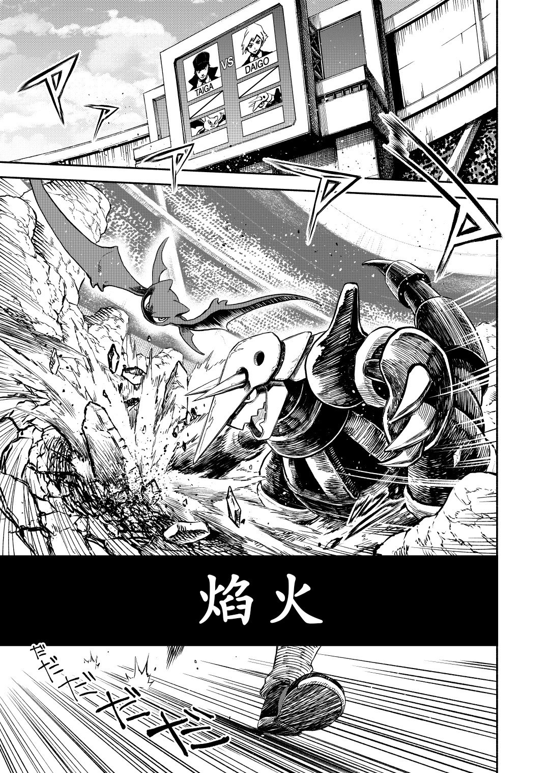 第16话
