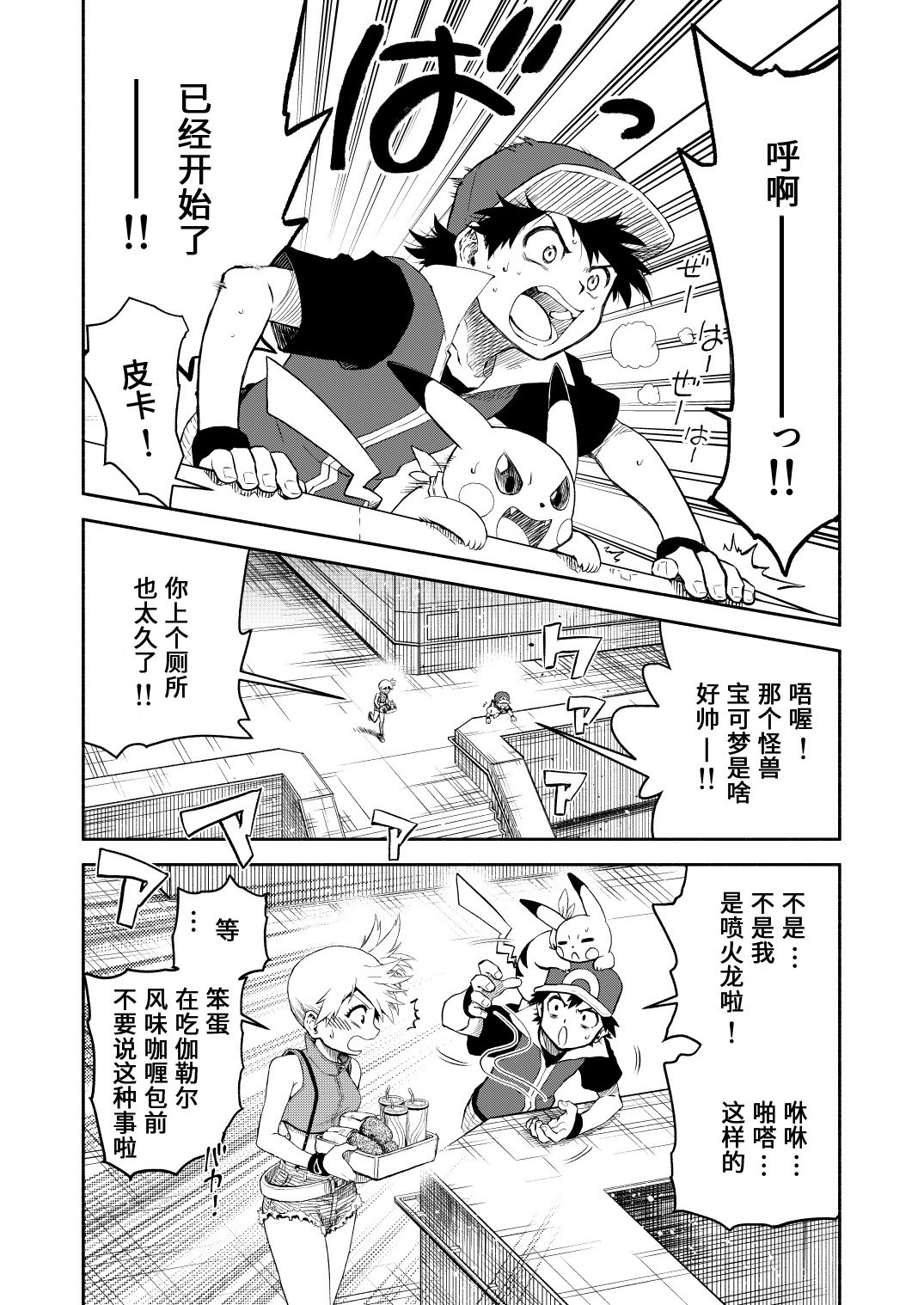 第16话