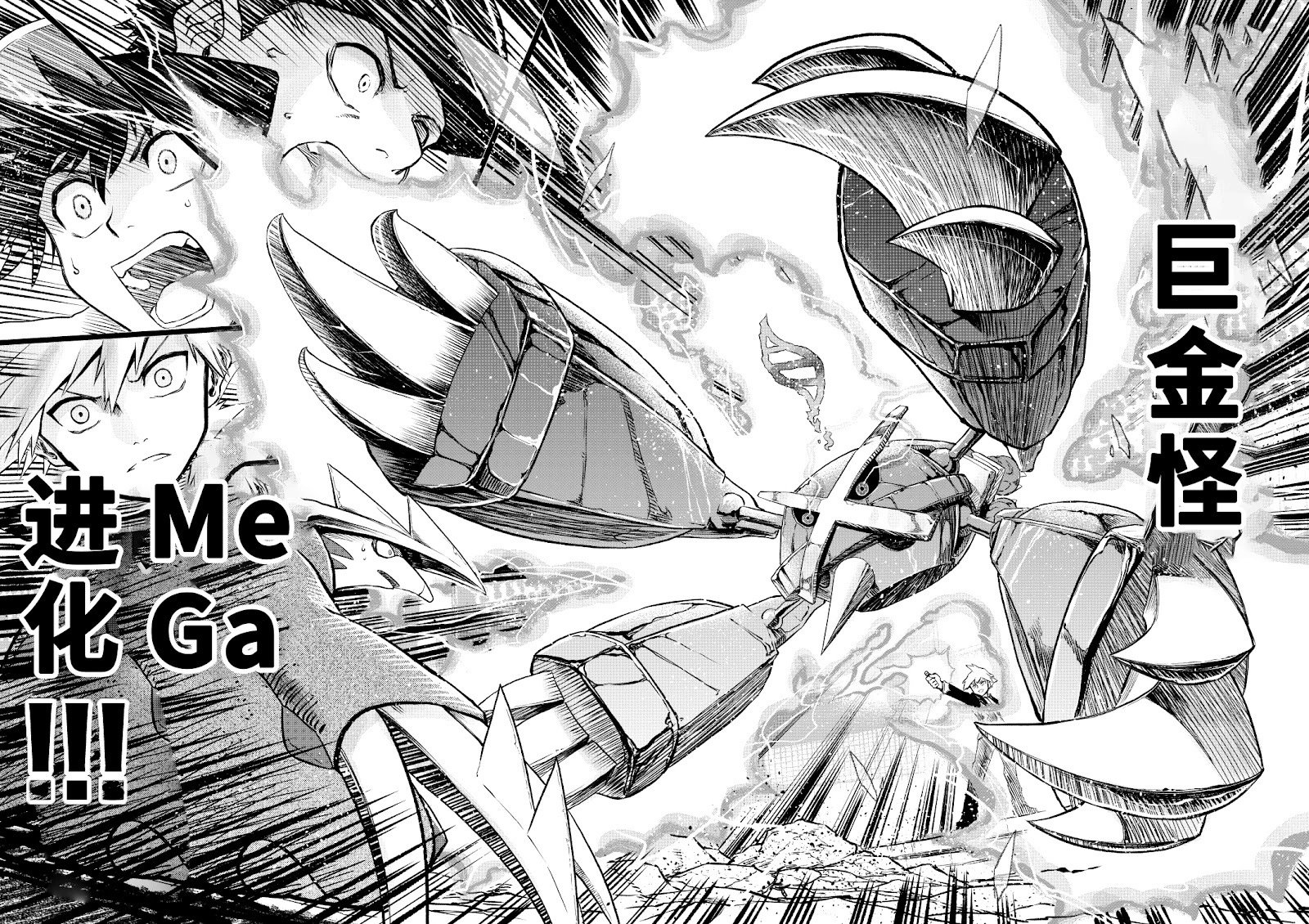 第16话