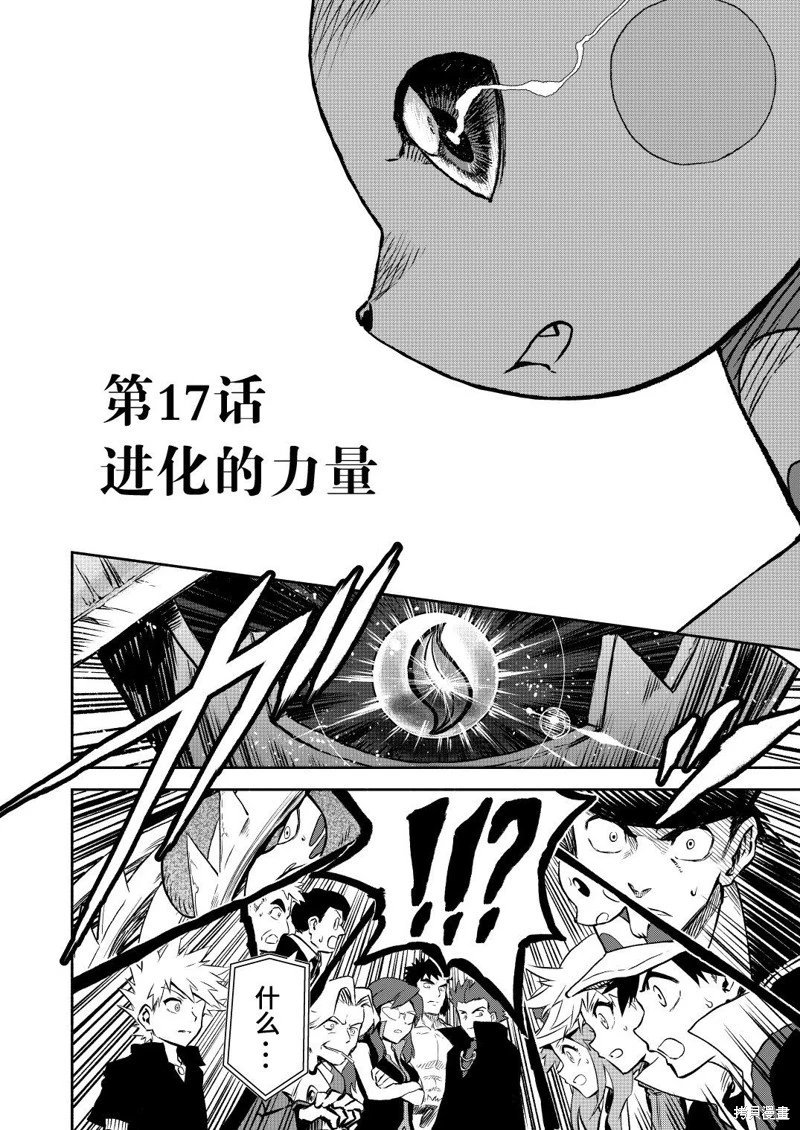 第17话