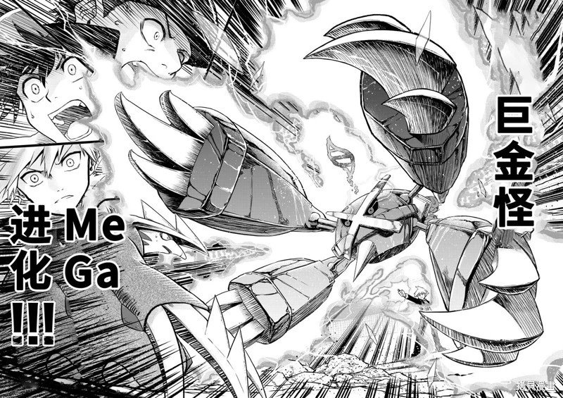 第17话