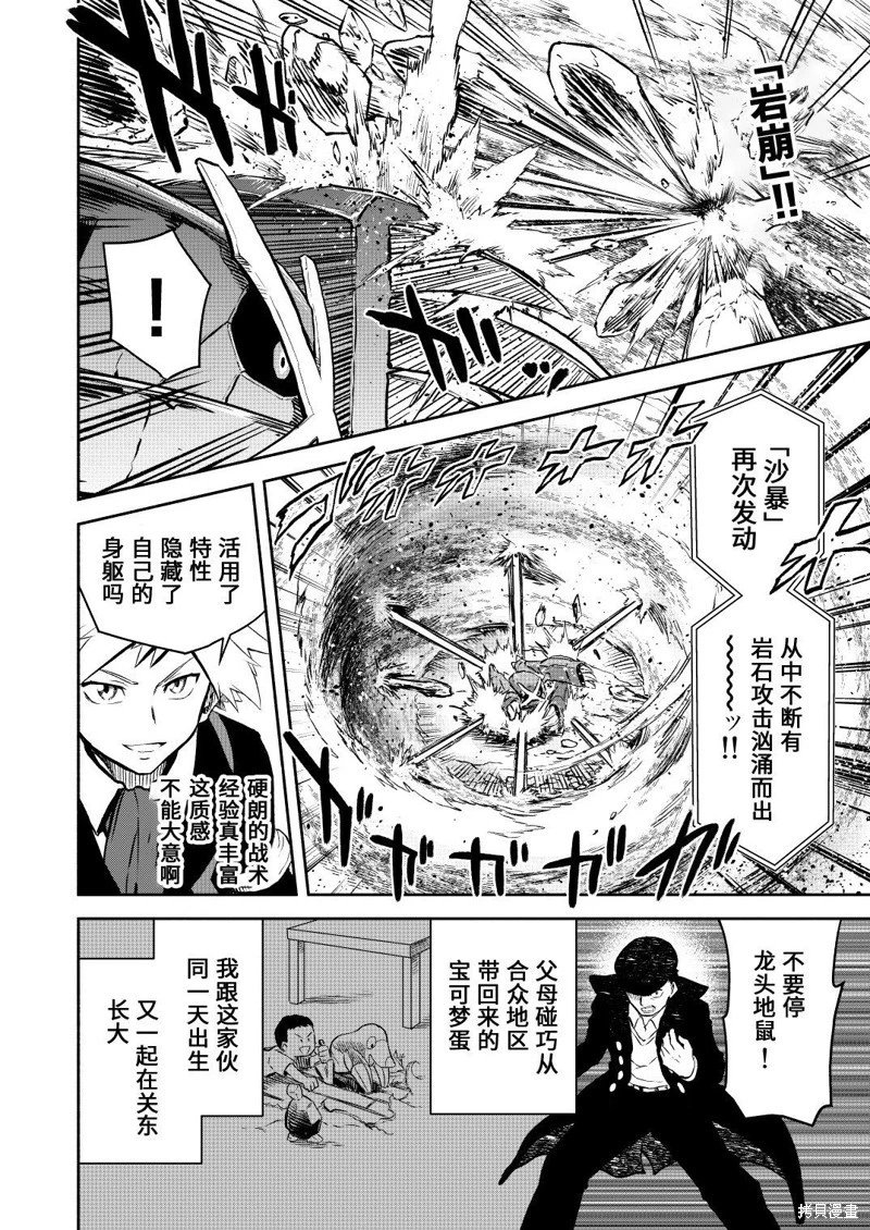 第17话