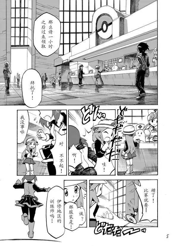 第02回