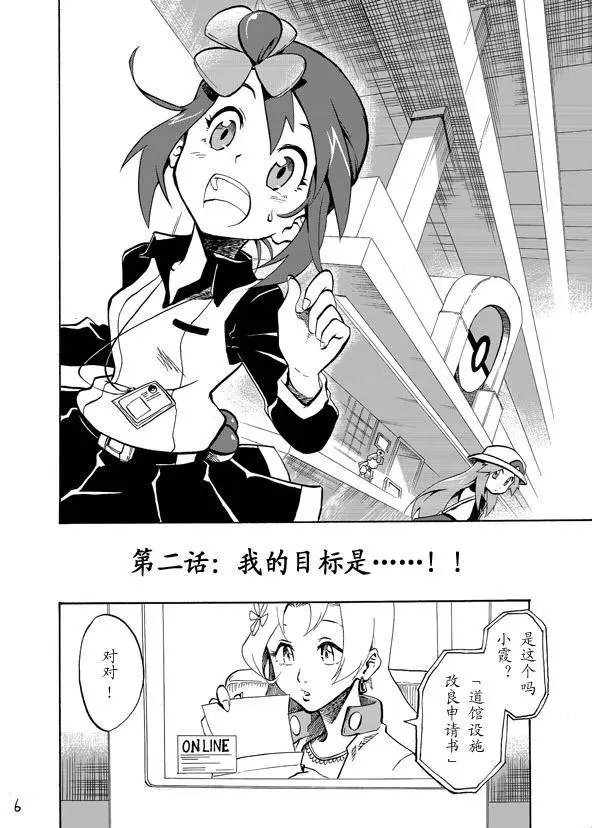 第02回