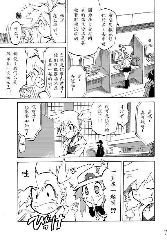 第02回