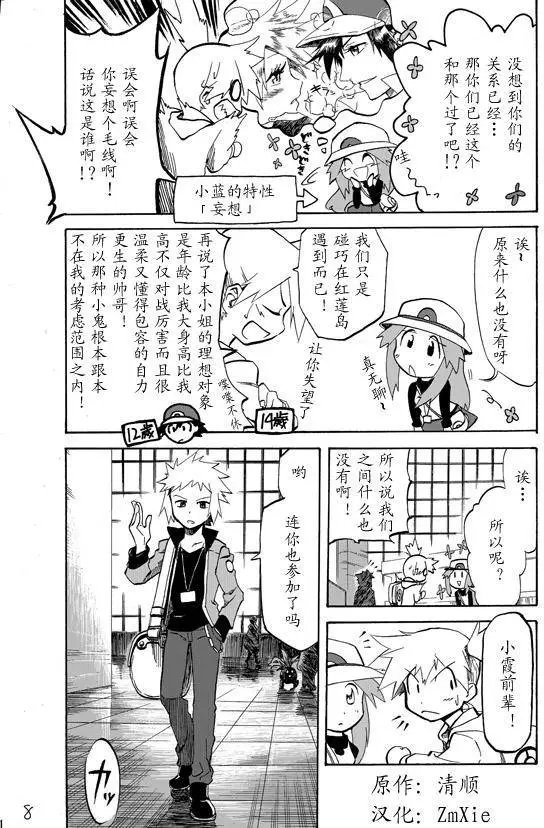 第02回