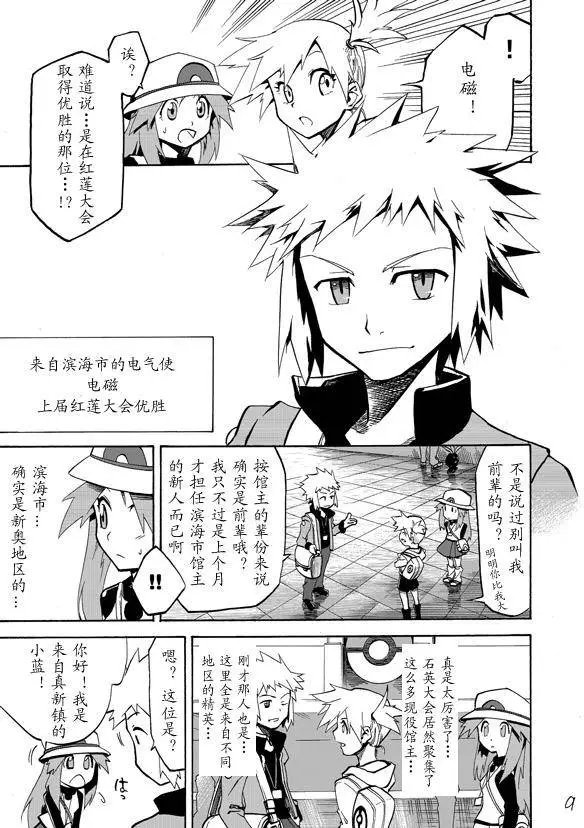 第02回