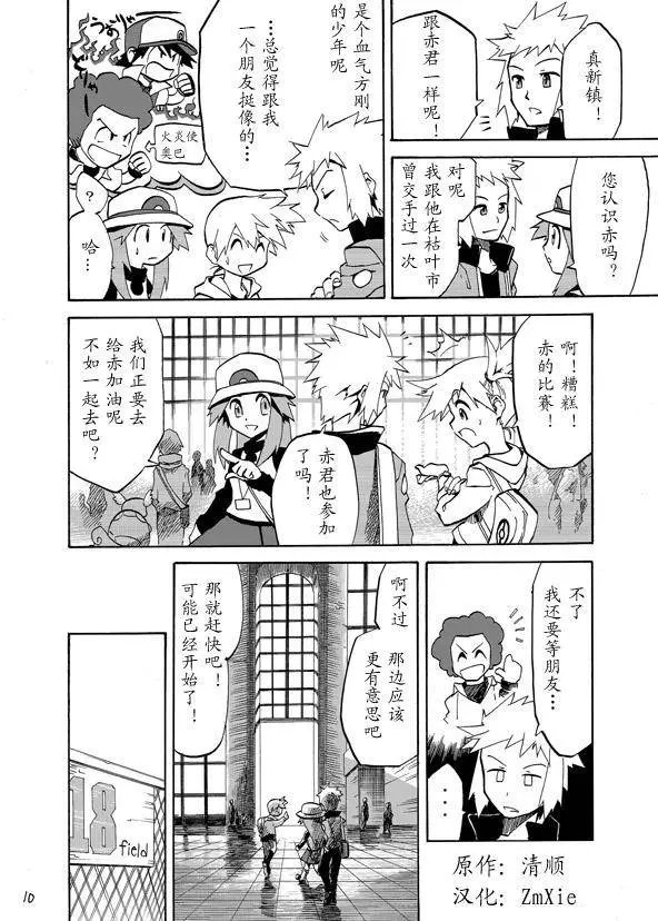 第02回