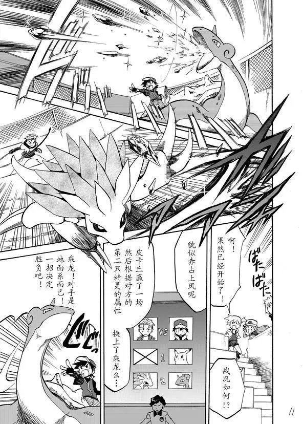 第02回