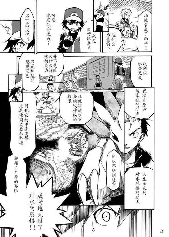 第02回
