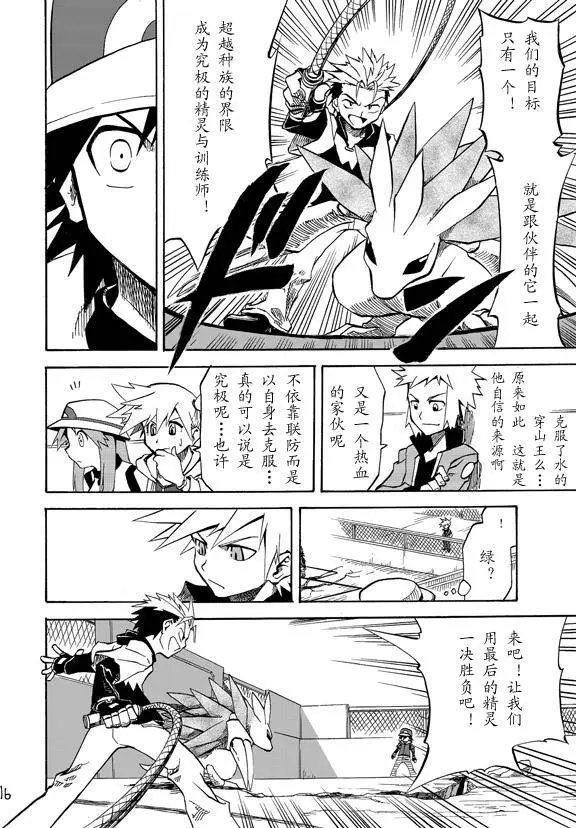 第02回