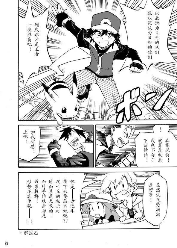 第02回