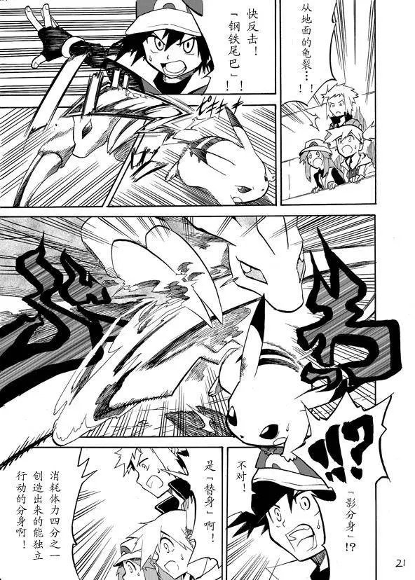 第02回