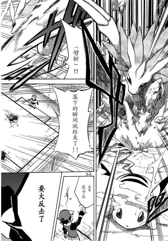 第02回