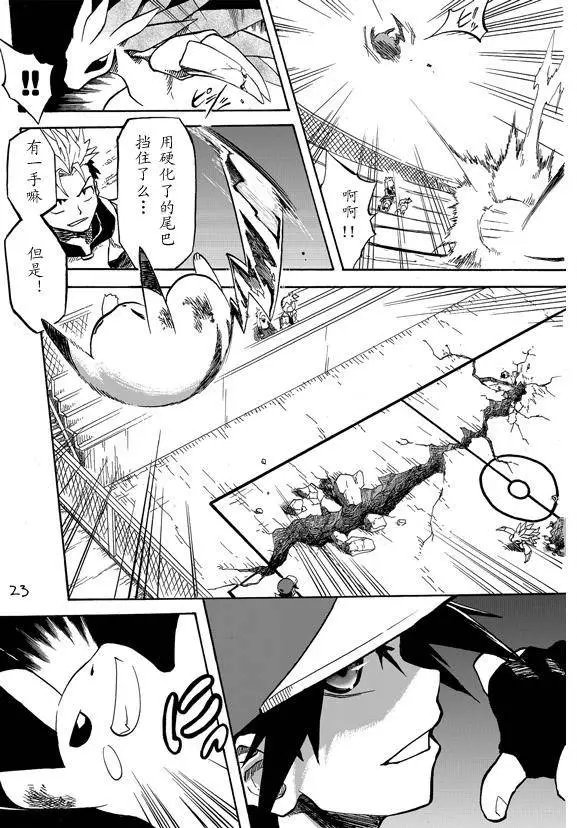 第02回