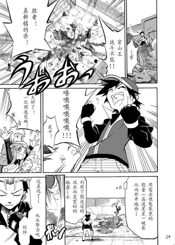 第02回