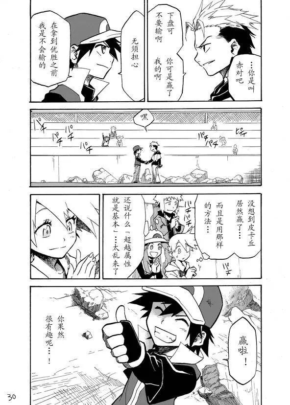 第02回