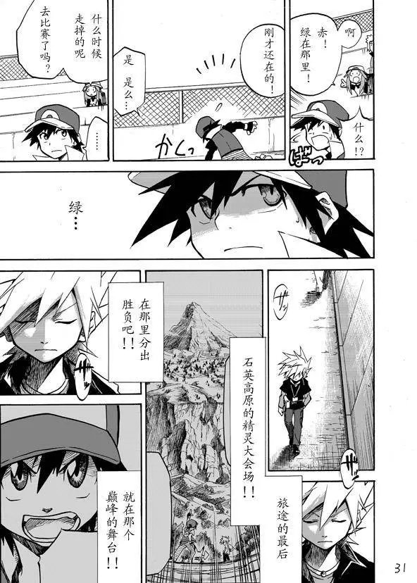 第02回