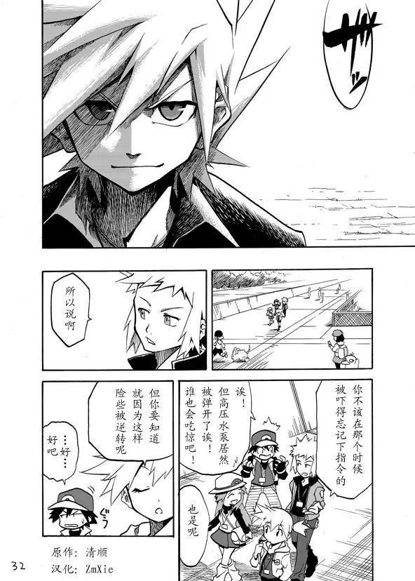 第02回