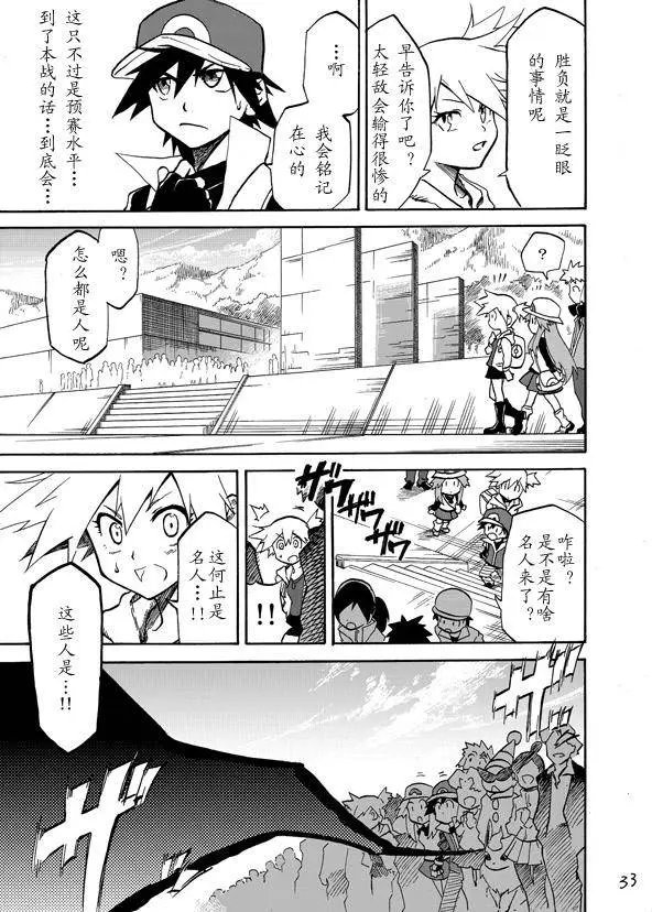 第02回