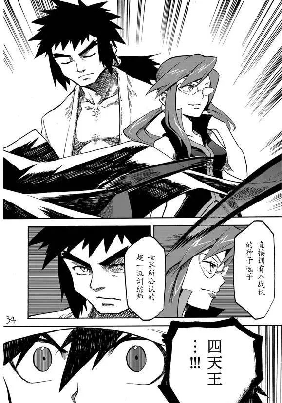 第02回