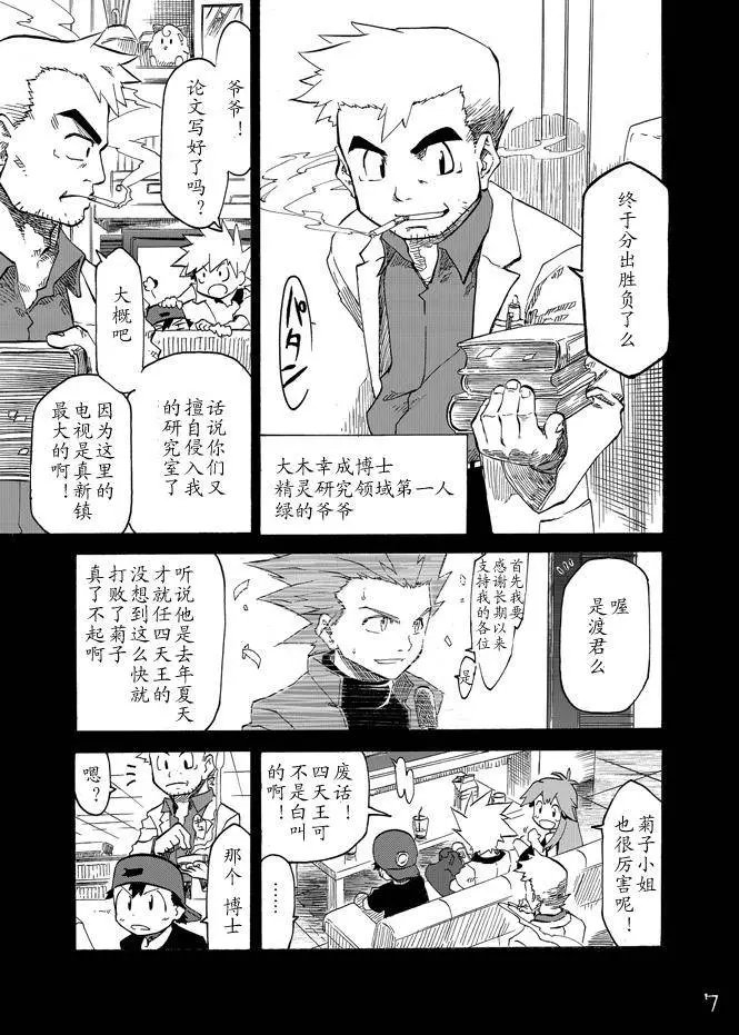 第03回