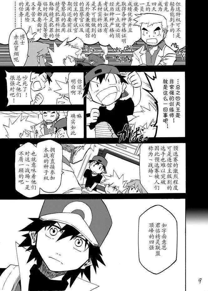 第03回