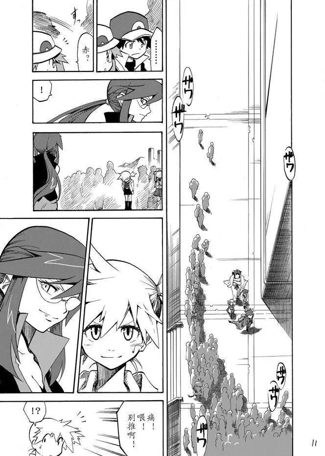 第03回