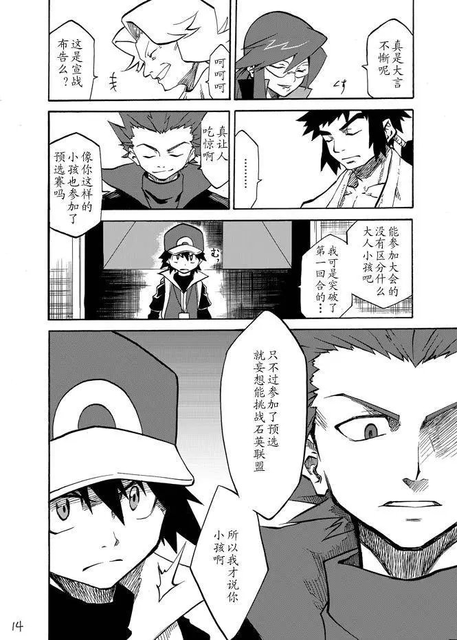 第03回